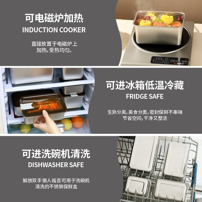 304不锈钢保鲜盒可进微波炉多规格密封盒食品级冰箱收纳盒跨境|undefined