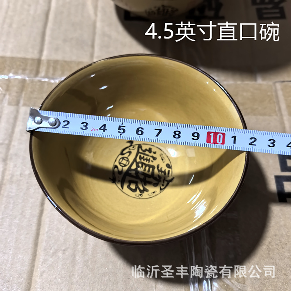 럭키【 4.5inch 】직선 입