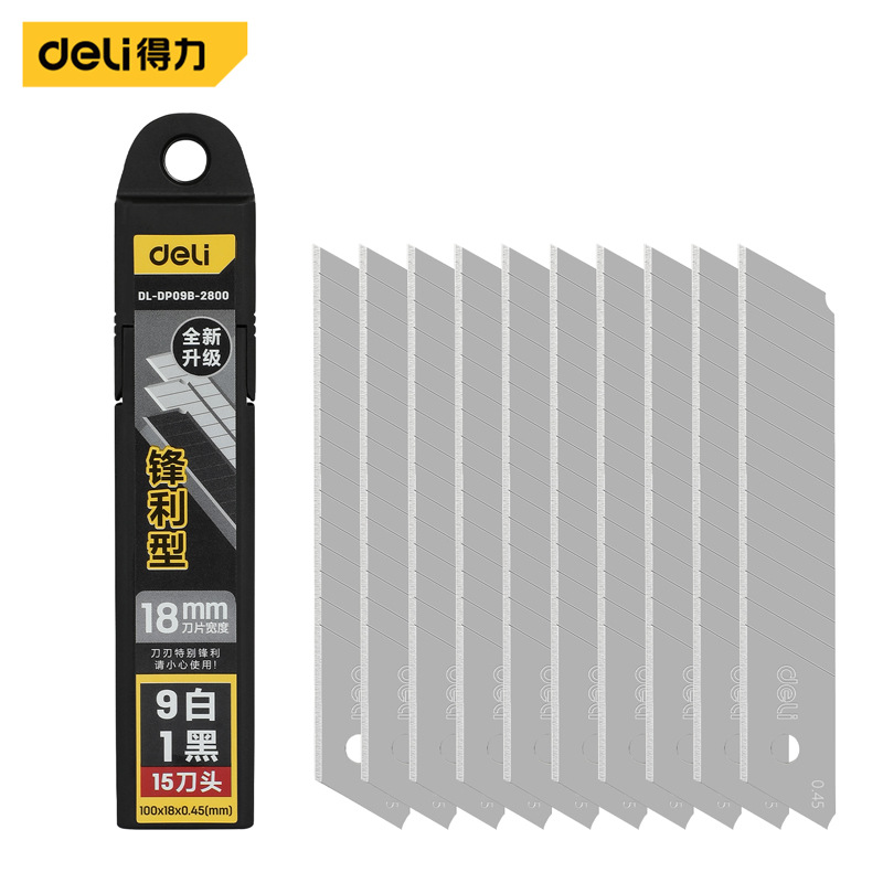 得力工具 DL-DPJ09B-2800  锋利型美工刀片壁纸刀片裁纸刀片