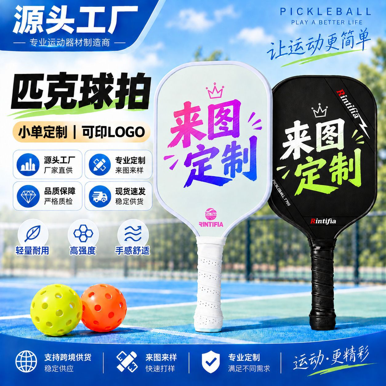 Fiberglass Pickleball Racket Custom-Made Pickleball Racket Usa-Grade T700 Carbon Fiber Pickleball Racket