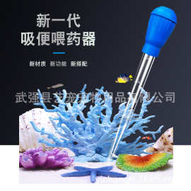 水族鱼缸吸管迷你吸便器换水器手动吸水管抽水器迷你清洁吸便器