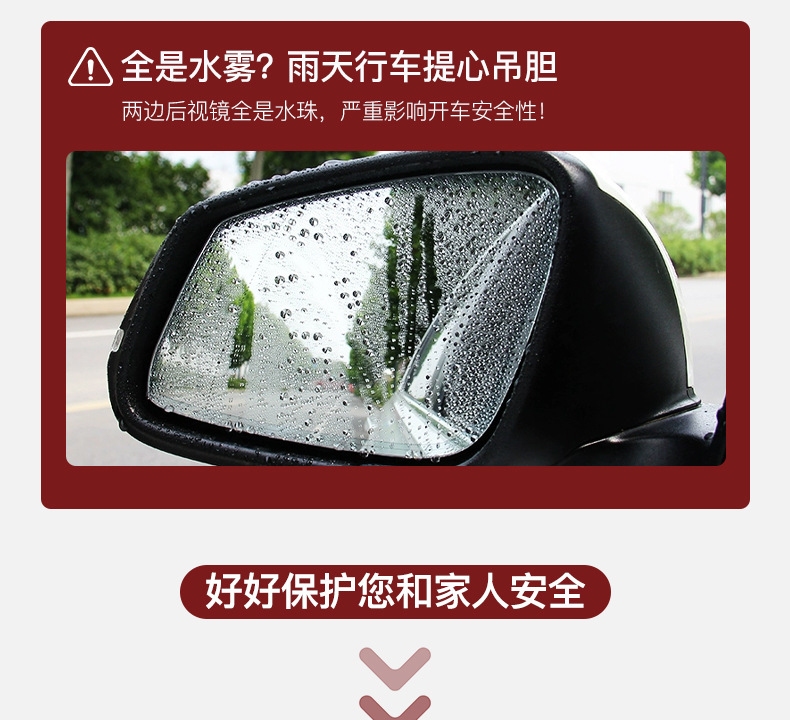 Car Rearview Mirror Rain Shield, Rain Eyebrow, Window Rain Shield, Reflective Reversing Mirror, Rainproof and Sunny Rain Shield, Universal Supplies