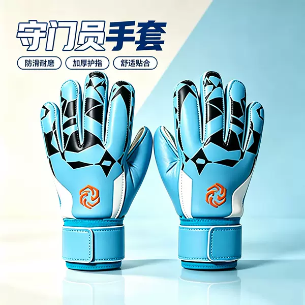 Goalkeeper gloves for adults and children with finger protection, non-slip professional goalkeeper gloves for football training, 4mm thick latex