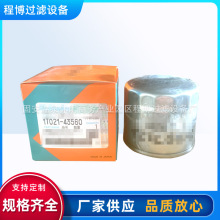 滤芯配件收割机配件1T021-435605H601-12240滤清器过滤器厂家批发
