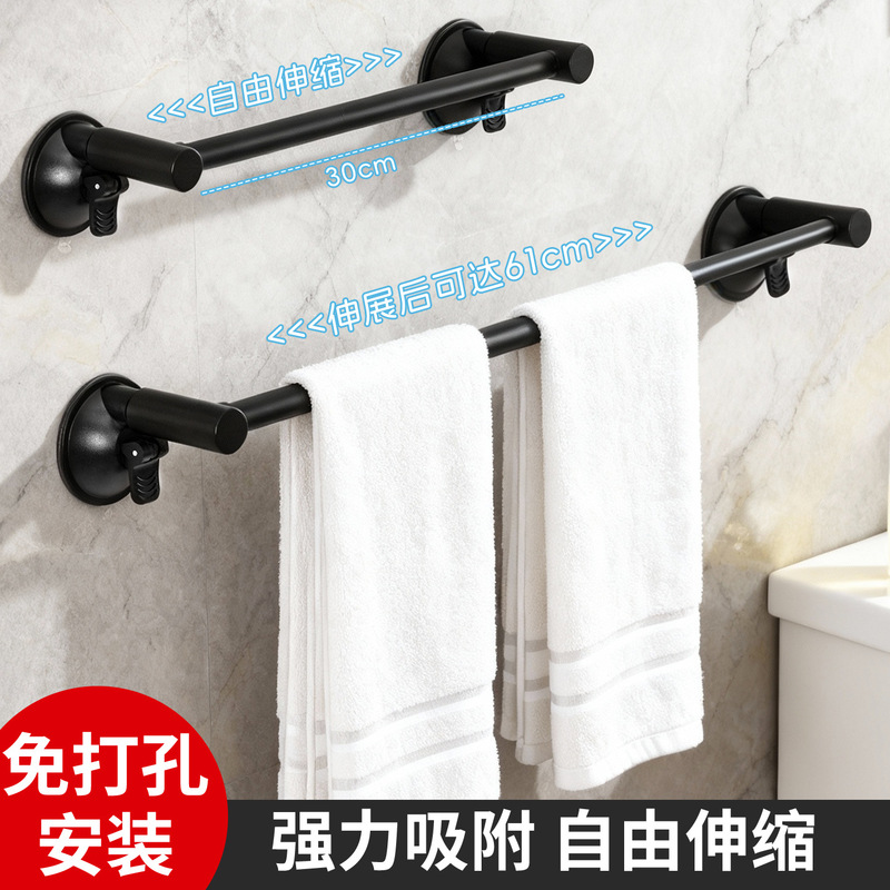 Cross-border Stainless Steel Telescopic Towel Hanger Towel Rack Bathroom Toilet Adjustable Suction Cup Self-adhesive Wall-mounted Towel Bar