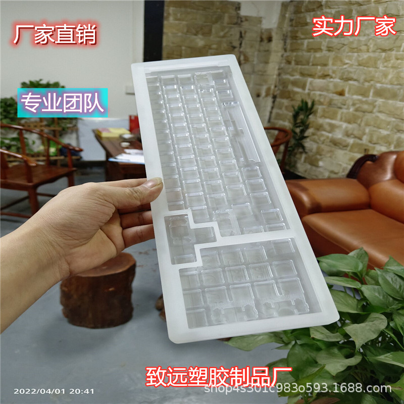 厂家直销优惠机械键盘亚克力84配列   定位板 外壳  1.5MM PC POM