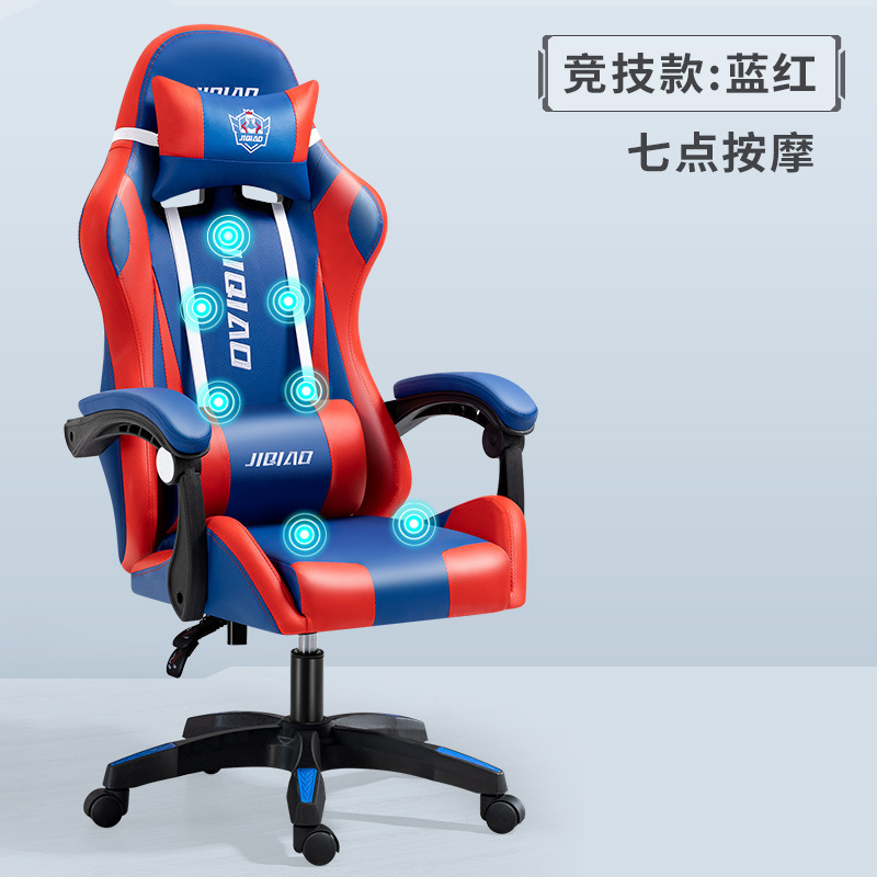 Anji zhikejia silla giratoria masaje silla de la computadora reclinable ajustable e-sports SILLA DE Internet bar Internet café juego silla image 11