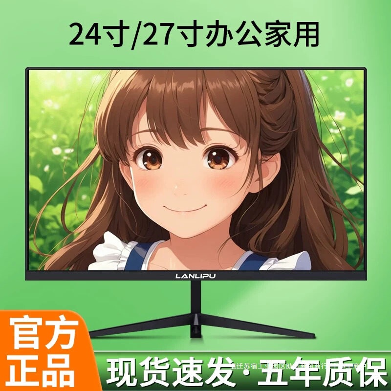 Computer Monitor 24inch Curved 27inch Gaming 2K High-Definition 22-Inch External Monitor Screen 4K Design 180Hz