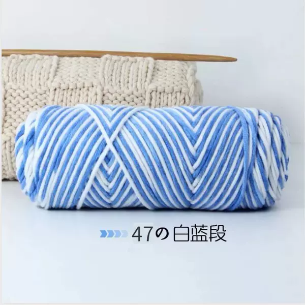 47 white and blue section.