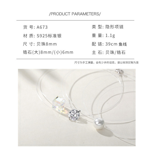 Yun Xiaoshu S925 sterling silver necklace transparent fishing line shell beads zircon pendant female small fresh clavicle chain manufacturer wholesale