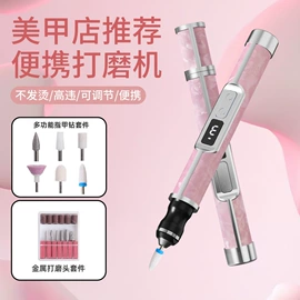 美甲机;卷发/直发器;其他生活电器