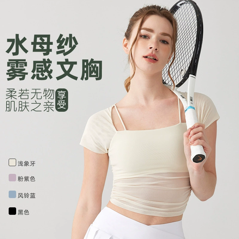 Поддельная сетка из двух частей с фиксированной чашкой, Спортивное нижнее белье, женская верхняя одежда для бега с нагрудной накладкой, одежда для йоги, фитнес-топ с короткими рукавами, женский