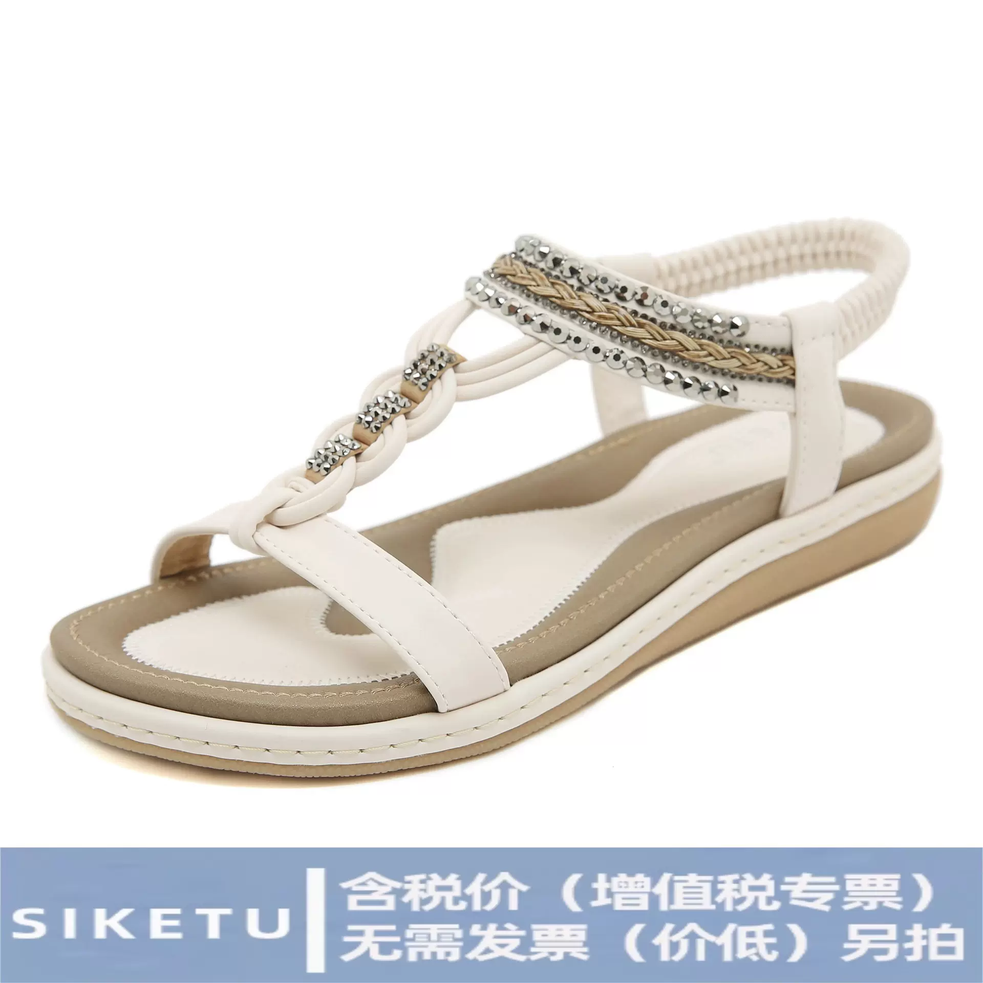 923-5春夏2026新款轻便舒适平底凉鞋女松紧带休闲海边沙滩大码鞋