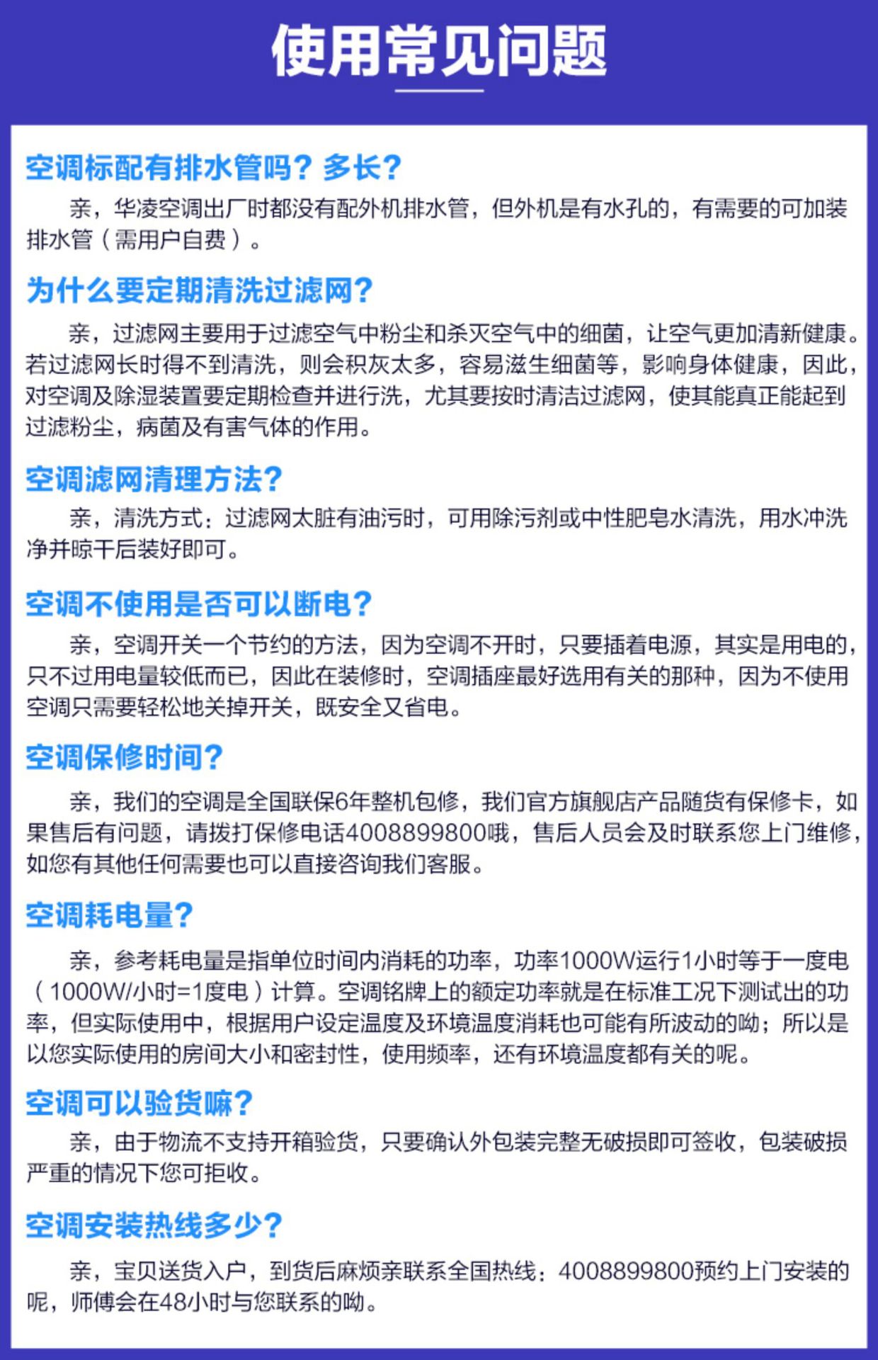 详情-16.jpg