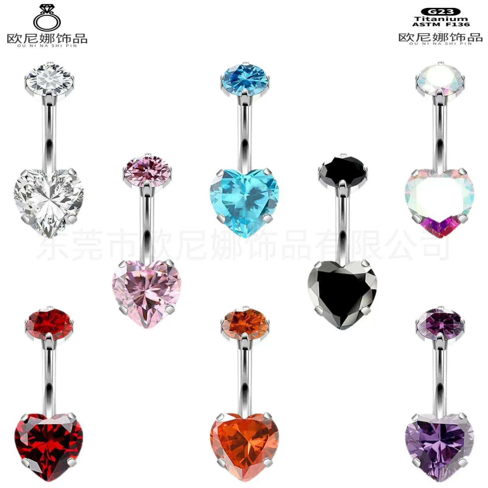 跨境新款G23钛合金心形双头肚脐钉欧美心型脐环人体穿刺饰品批发