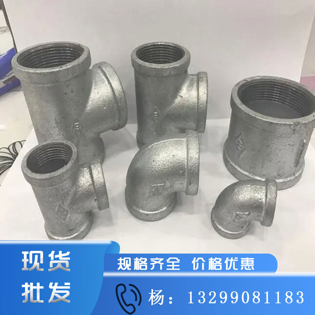 西安玛钢管件 各类弯头 法兰 阀门 无缝管焊管镀锌管配套管件