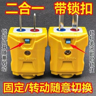 �¿���^6000W�Ӻ��~���^���_��ˤ16A�����Դ�����^���L���^