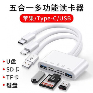 �m���O��1615��׿type-c��XUSB�D���^����һCF�x����SD/TF�๦��