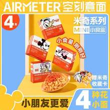 �տ�������惺ͯminiСʳ�л����������u������տ�����