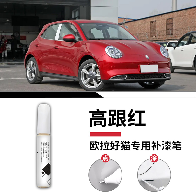 ORA Pen Scratch Remover - v-37