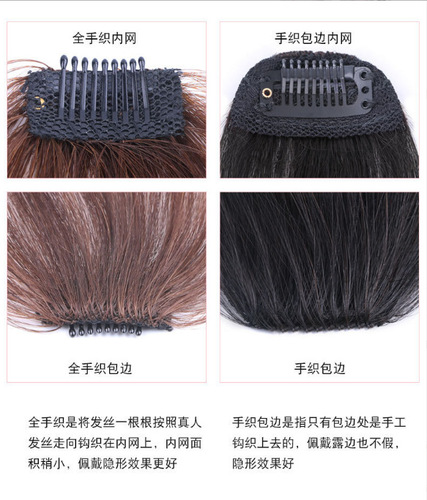 Real hair air bangs wig female internet celebrity cartoon fake bangs natural forehead invisible full bangs wig piece