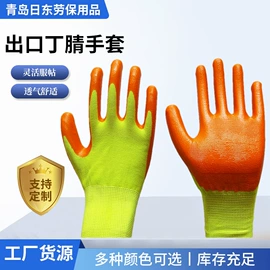 通用手套;防化手套;防割手套