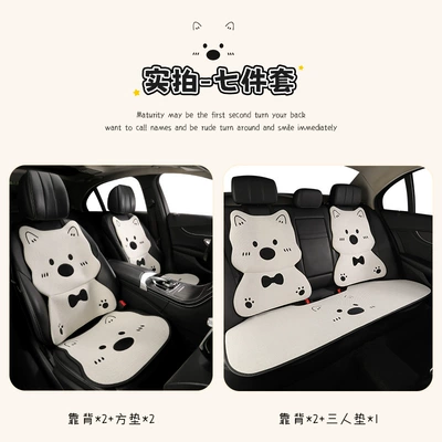 Cushion for All Seasons, Cute West Seat cushion, seat cover - four-seasons-linen-style-off-white-west-highland-7-piece-set