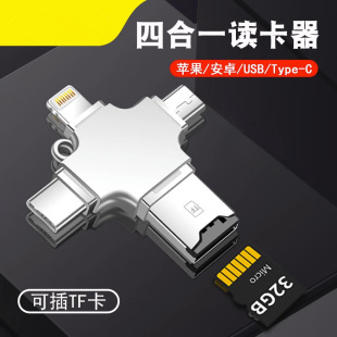 �֙C�x����tf���ĺ�һ�f��usb3.0�����֙Cotg�D�Q���^��׿typec