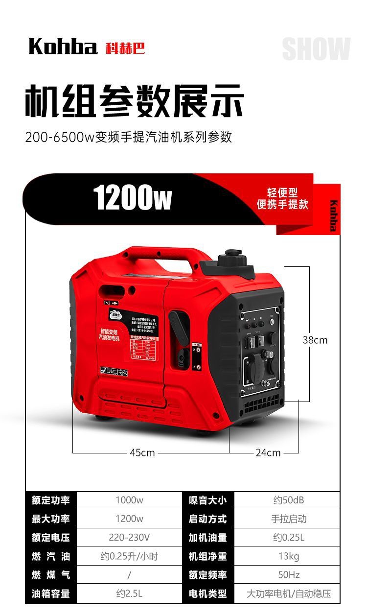 Gasoline Variable Frequency Generator Household Silent Rv Stall 2/3Kw Small 220V Mobile Portable Charging 18kg
