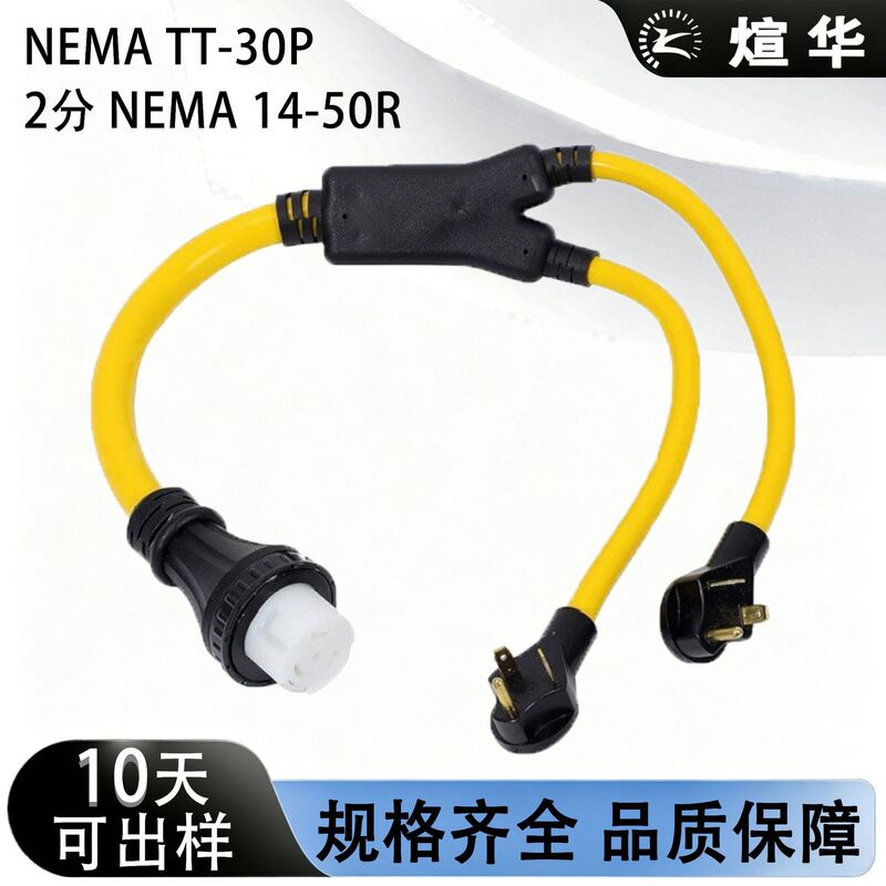 American Standard Rv and Yacht Adapter American-Style Generator Conversion Cable Tt-30P*2/Ss2-50R Power Cord