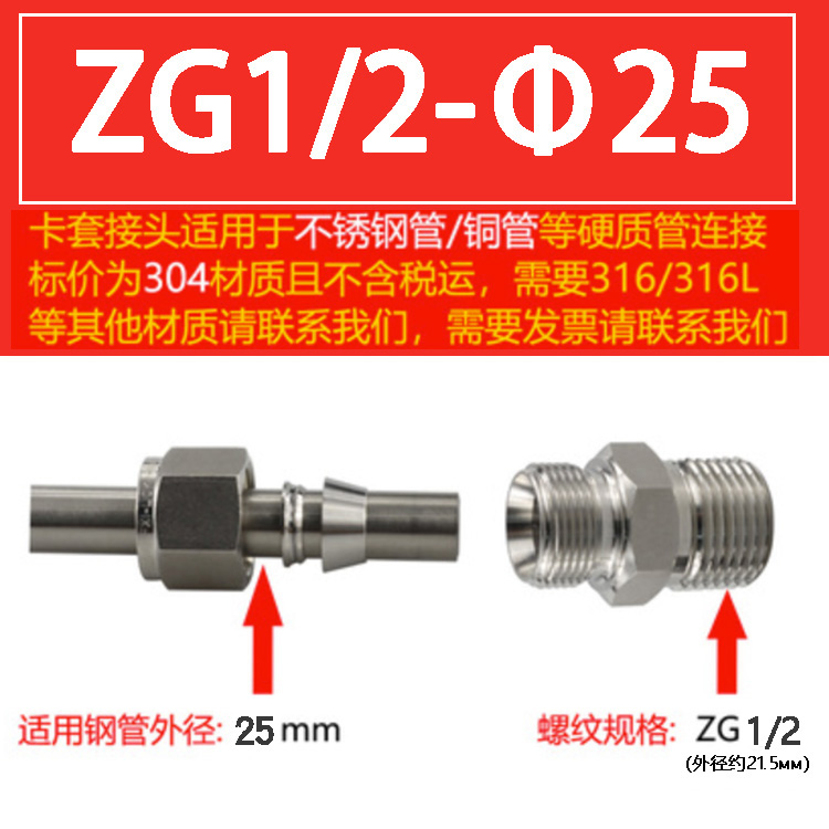 304 acero inoxidable doble tarjeta a través del terminal rosca rápida tubería de cobre fuente de gas tubería de gas libre de soldadura 316