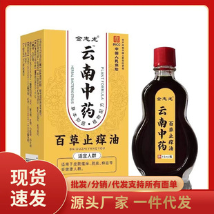 �S�����l��־���ٲ�ֹ�W�ͱ�����15ml/ƿ���l