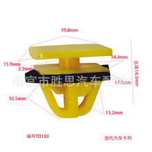 现代悦达起亚千里马嘉华赛拉图欧汽车门饰条适用配件装饰安装卡扣