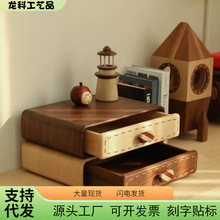 桌面双层实木玄关抽屉收纳盒家用戒指首饰储物盒胡桃色大容量收纳