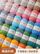 ͫ�m4��ţ����ë���ֹ�����diy���ϰ����h���ż�Y�ﾀ�F��������