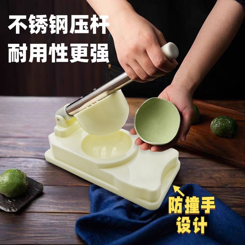 青団は皮の鋳型を抑えて、果物の艾米の餅の皮を作ってツールの家庭でギョーザの包みの皮の神器を作ります。|undefined