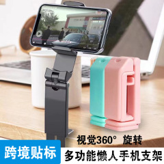 360 多機能携帯電話ホルダーポータブル昇降折りたたみ回転屋外旅行デスクトップクリップ怠惰なホルダー