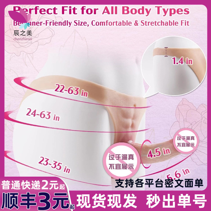 Electric Female Silicone Wearable Dildo Les Lesbian Panties Dildo Telescopic Vibrating Gay Sex Toy
