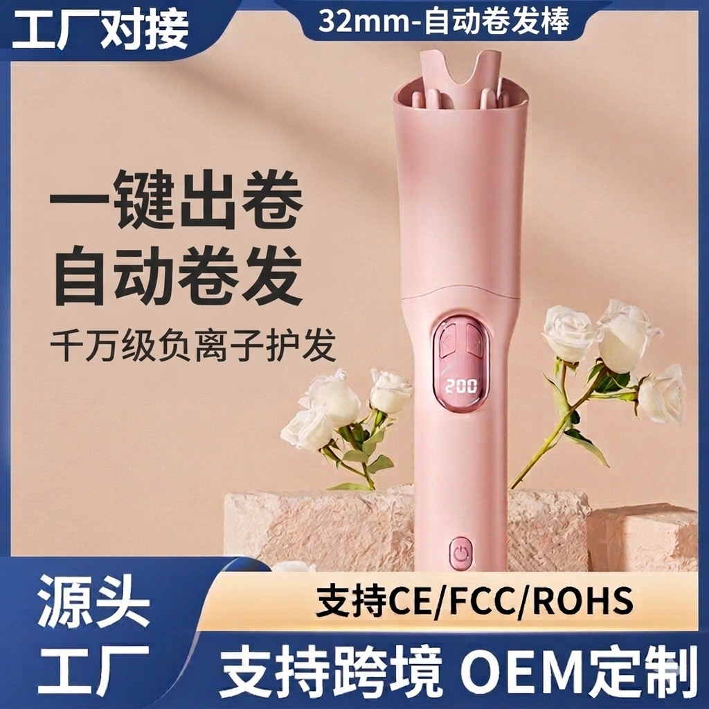 New Model Lcd USB Rechargeable 32mm Heated Egg Roll Hair Curler for Home Use Wireless Portable Curling Iron