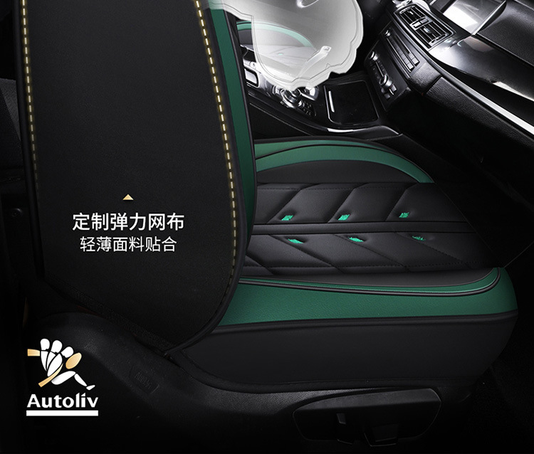 Car Seat Cushion Covers, Full Surround, Universal for All Seasons, New Leather Seat Covers, Linen Leather Seat Cushions, Wholesale