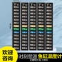 热带温度计液晶贴片