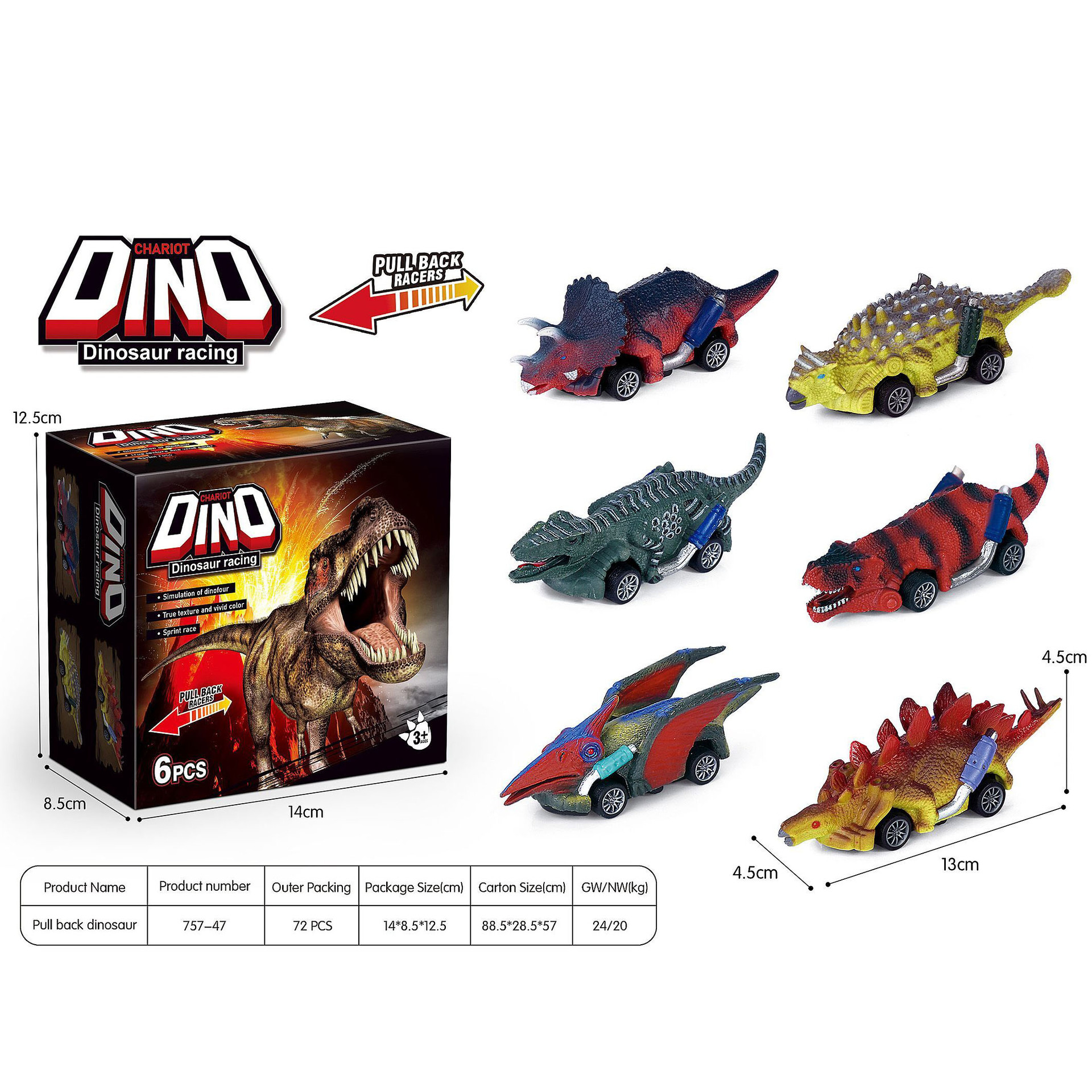 후일리 공룡 레이싱 6 팩