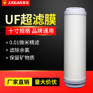 ��ˮ���Vо UFƽ�ڲ��ͨ���п��w�S10�糬�VĤ��ˮ������Vо