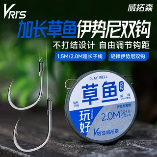 威拓森玩好加长草鱼子线双钩绑好成品无结子线双钩伊势尼钩草编翘