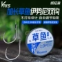 威拓加长双钩成品子线