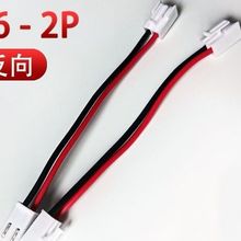 工厂直营VH3.96双头端子线2P/3P母端通用1015-22一18号