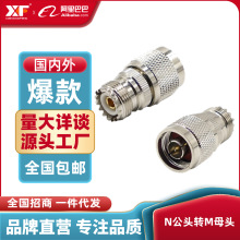 ܇�d�̨���v�C朽���� N���DMĸ�D���^ ������FT-7900R 8900R