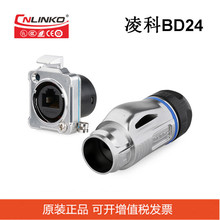 BD24��ƽ��ٚ�����ʽ��ˮRJ45�W�j�ӿ� ���ղ��B��������W��