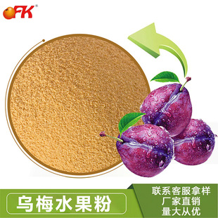 OFK̨����÷ˮ���۹��w�����ʳ����ǹ��ӹ�����ԭ�����l���]1kg