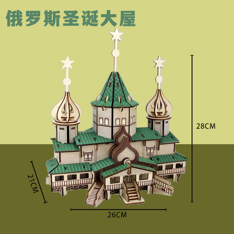 나무 입체 퍼즐 - 러시아 별장